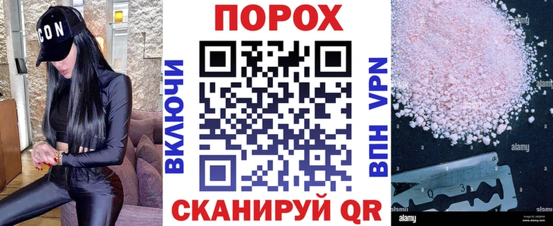 Купить  Новокубанск  АМФЕТАМИН Розовый 