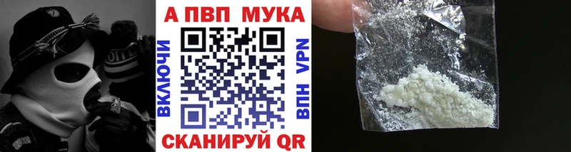 Купить закладки  Новокубанск  Альфа ПВП СК КРИС 