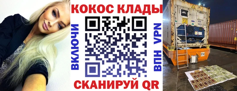 Купить где  Новокубанск  COCAIN Columbia 