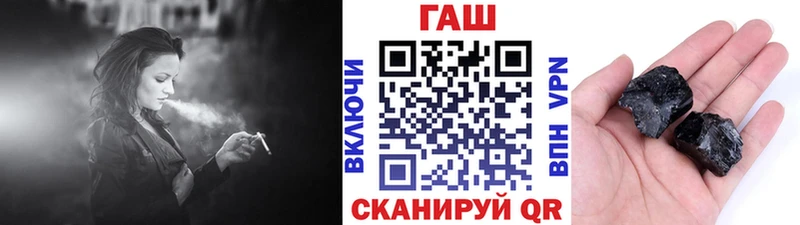 ГАШ hashish  Купить где  Новокубанск 