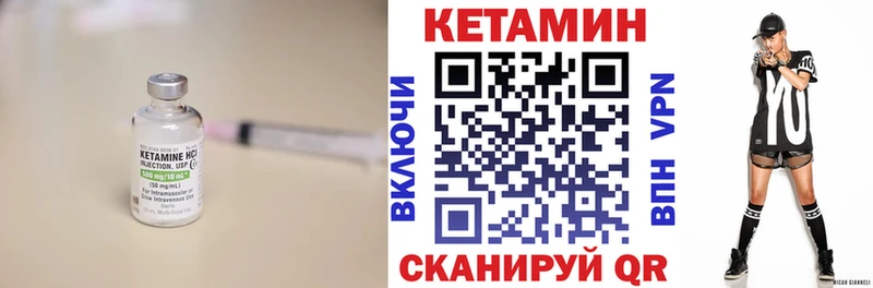 Купить закладки  Новокубанск  КЕТАМИН ketamine 