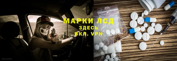 спайс Строитель