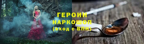 MESCALINE Струнино