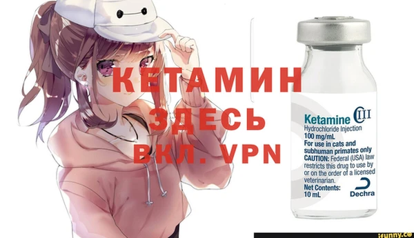 спайс Строитель