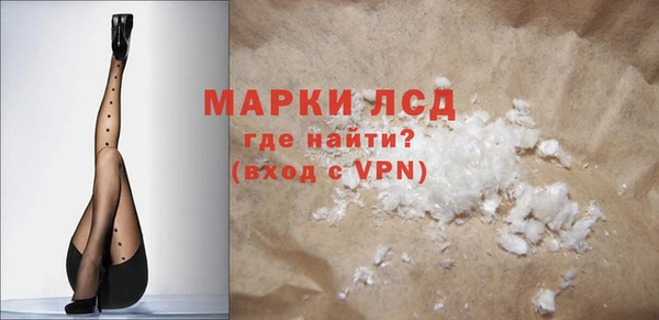 индика Ступино