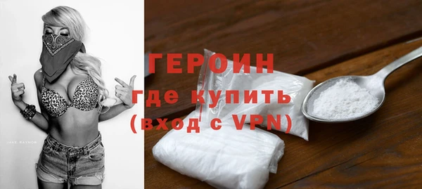индика Ступино