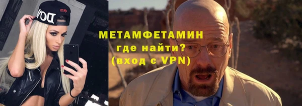 индика Ступино