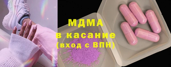 спайс Строитель