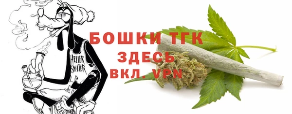 спайс Строитель