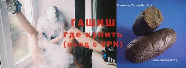 спайс Строитель