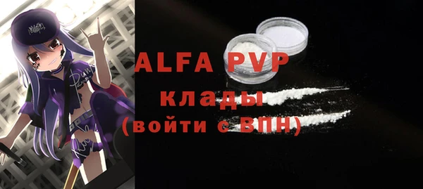 MESCALINE Струнино