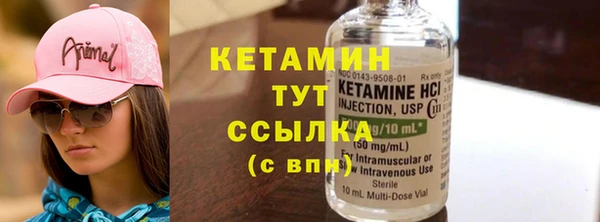 спайс Строитель