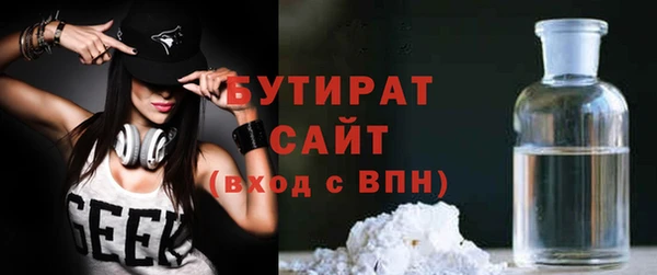 индика Ступино