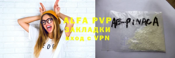 спайс Строитель