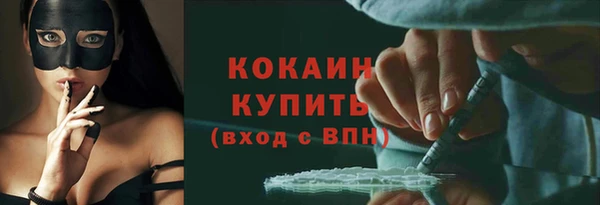 спайс Строитель