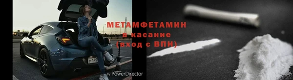 спайс Строитель