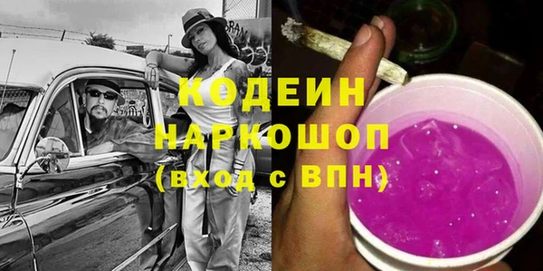 спайс Строитель