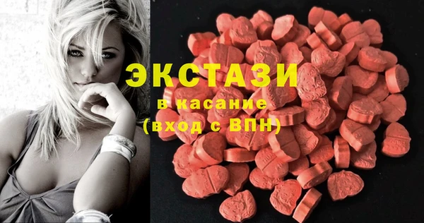 MESCALINE Струнино