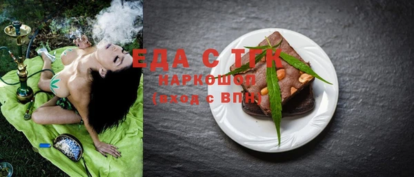MESCALINE Струнино