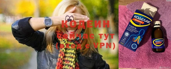 MESCALINE Струнино