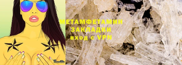 MESCALINE Струнино