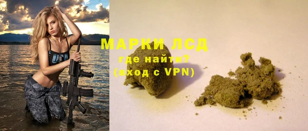 MESCALINE Струнино