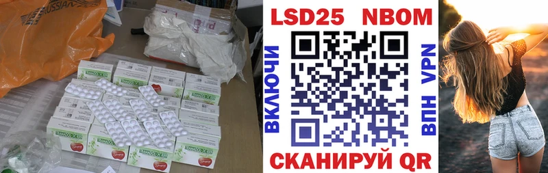 Купить  Новокубанск  LSD-25 экстази ecstasy 