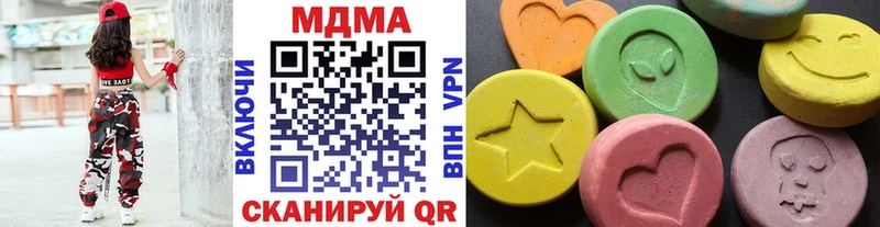 Купить где  Новокубанск  МДМА crystal 