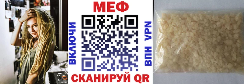 Купить закладки  Новокубанск  Меф mephedrone 