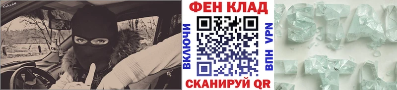 МЕТАМФЕТАМИН витя  Купить  Новокубанск 