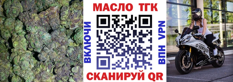 ТГК вейп  Купить  Новокубанск 